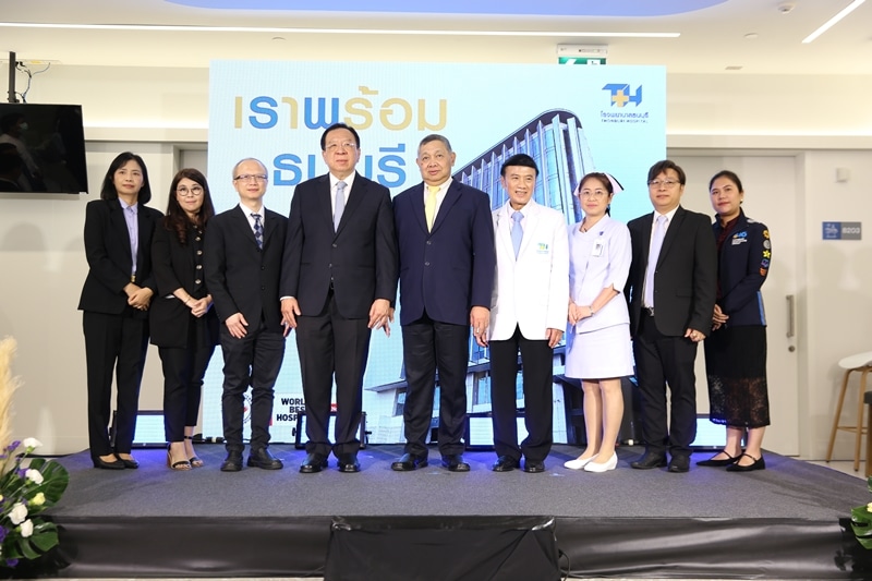 รพ.ธนบุรี ปักธงโรงพยาบาลเอกชนอันดับ 1 ย่านฝั่งธน