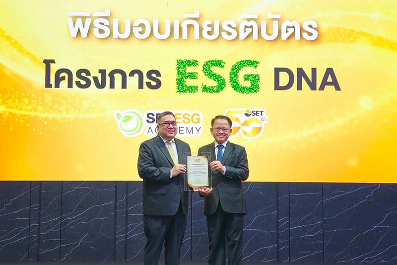 THG รับเกียรติบัตรจากตลาดหลักทรัพย์ฯ ตอกย้ำความมุ่งมั่นด้านความยั่งยืน