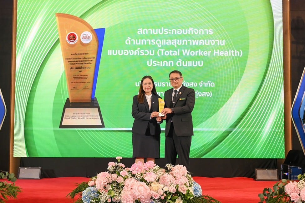 โครงการธนบุรีทุ่งสงนำสุขภาวะ 2029